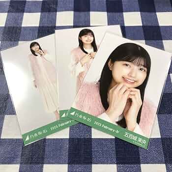 Amazon.co.jp: 乃木坂46 生写真 五百城茉央 ファーベスト コンプ